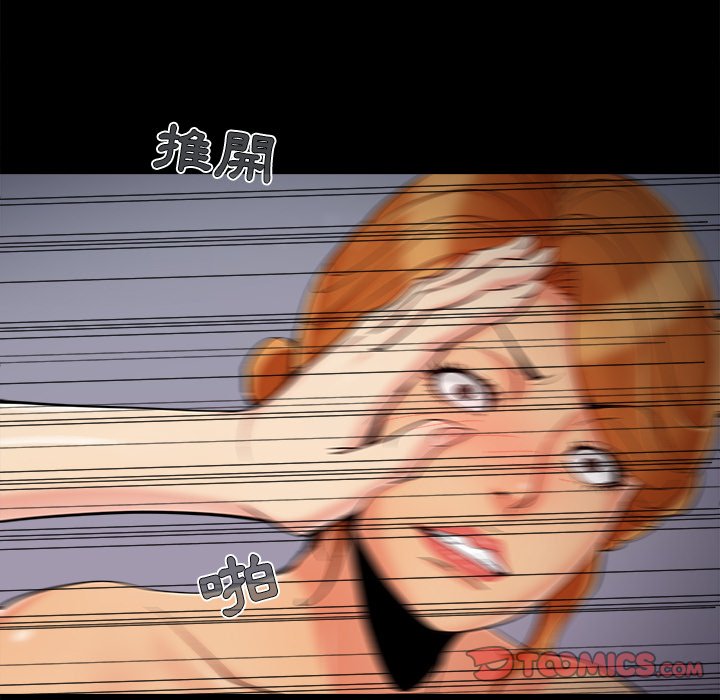 必得好媳妇[h漫]韩漫全集-必得好媳妇-第52章无删减无遮挡章节图片 