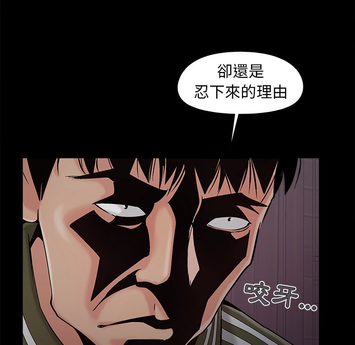 必得好媳妇[h漫]韩漫全集-必得好媳妇-第52章无删减无遮挡章节图片 