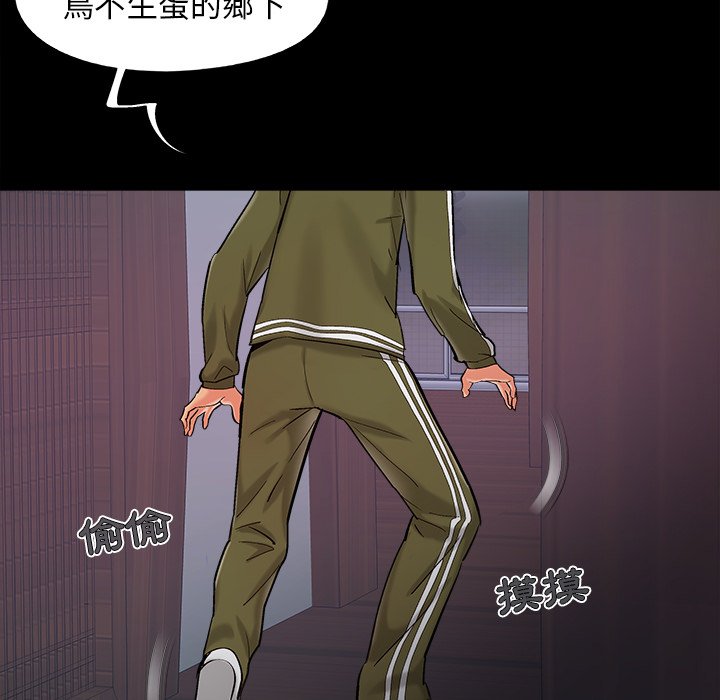 必得好媳妇[h漫]韩漫全集-必得好媳妇-第52章无删减无遮挡章节图片 