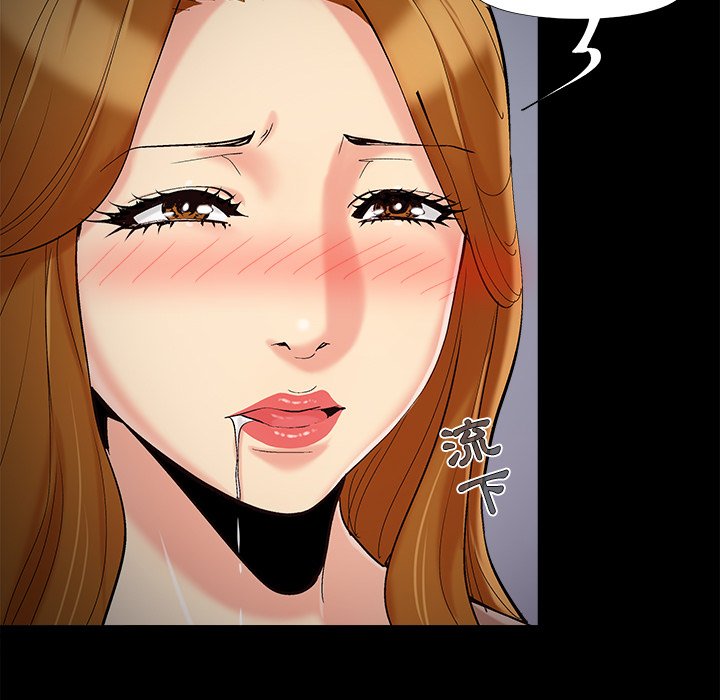 必得好媳妇[h漫]韩漫全集-必得好媳妇-第53章无删减无遮挡章节图片 