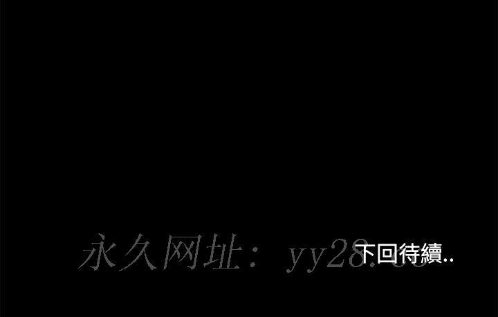 必得好媳妇[h漫]韩漫全集-必得好媳妇-第53章无删减无遮挡章节图片 