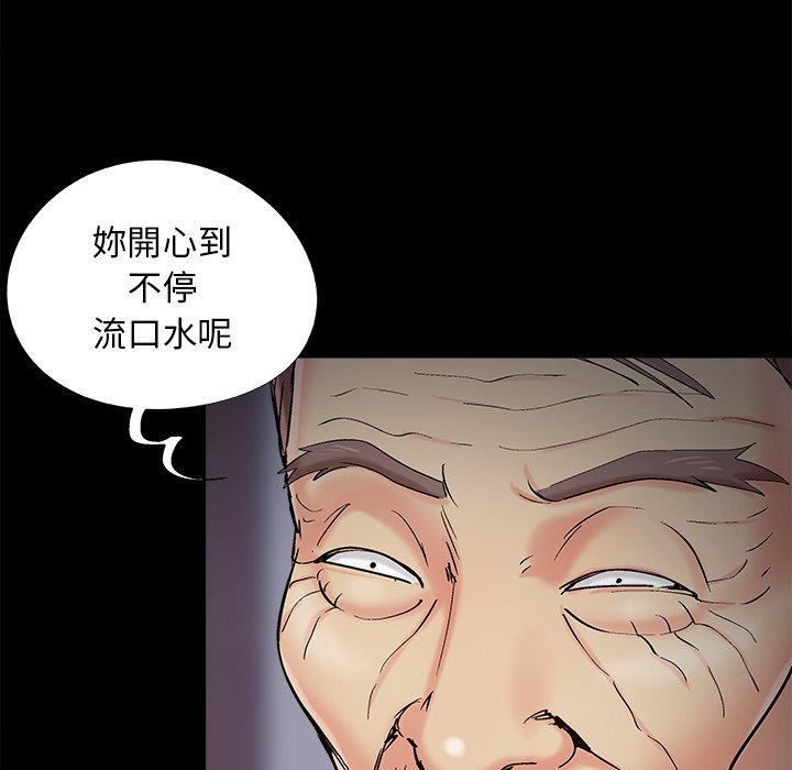 必得好媳妇[h漫]韩漫全集-必得好媳妇-第53章无删减无遮挡章节图片 