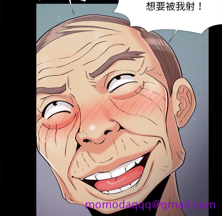 必得好媳妇[h漫]韩漫全集-必得好媳妇-第53章无删减无遮挡章节图片 
