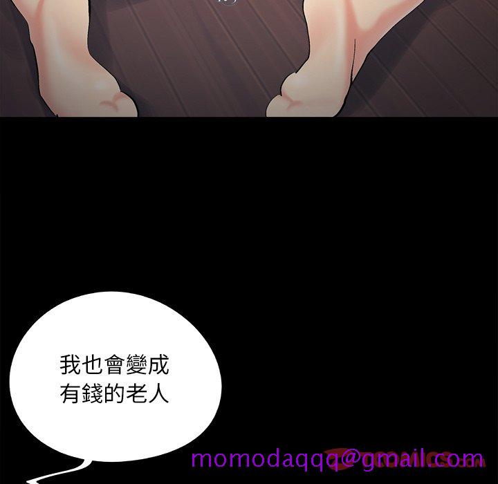 必得好媳妇[h漫]韩漫全集-必得好媳妇-第53章无删减无遮挡章节图片 