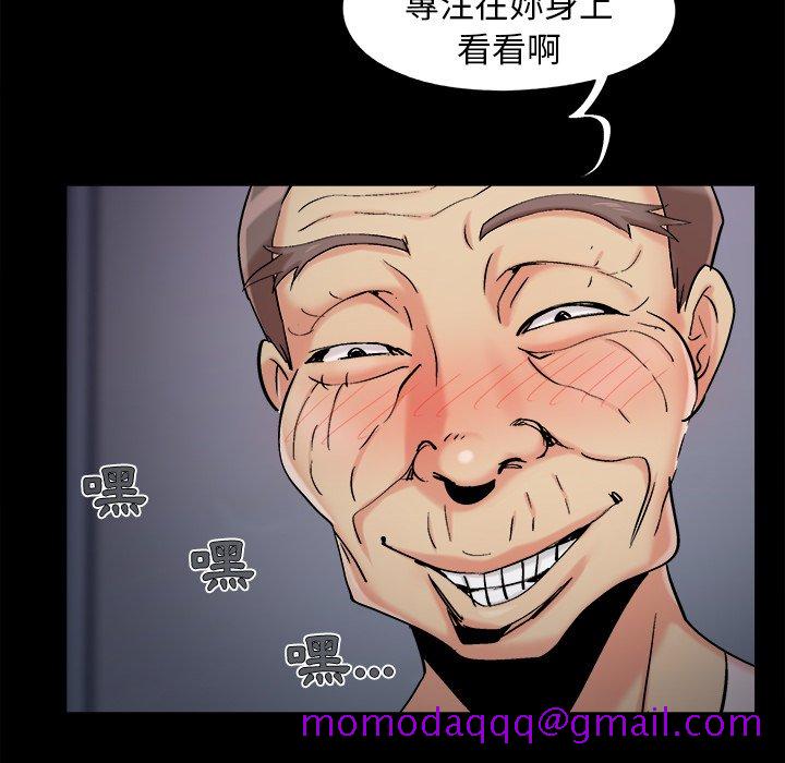必得好媳妇[h漫]韩漫全集-必得好媳妇-第53章无删减无遮挡章节图片 