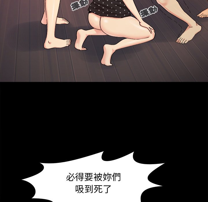 必得好媳妇[h漫]韩漫全集-必得好媳妇-第53章无删减无遮挡章节图片 