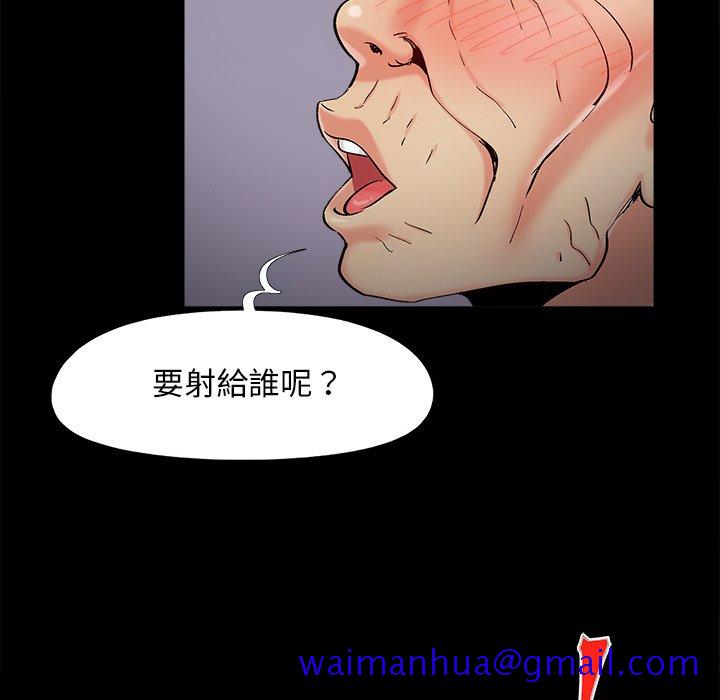 必得好媳妇[h漫]韩漫全集-必得好媳妇-第53章无删减无遮挡章节图片 