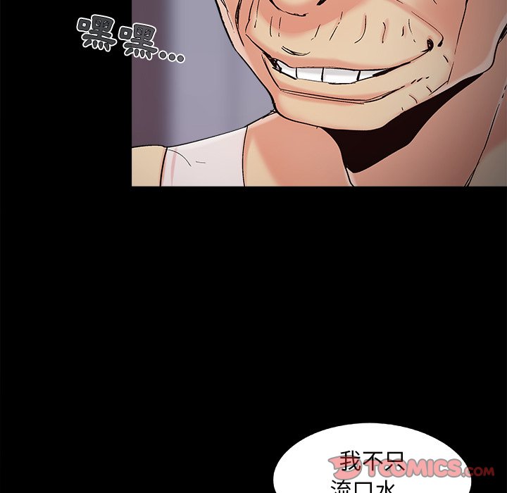 必得好媳妇[h漫]韩漫全集-必得好媳妇-第53章无删减无遮挡章节图片 