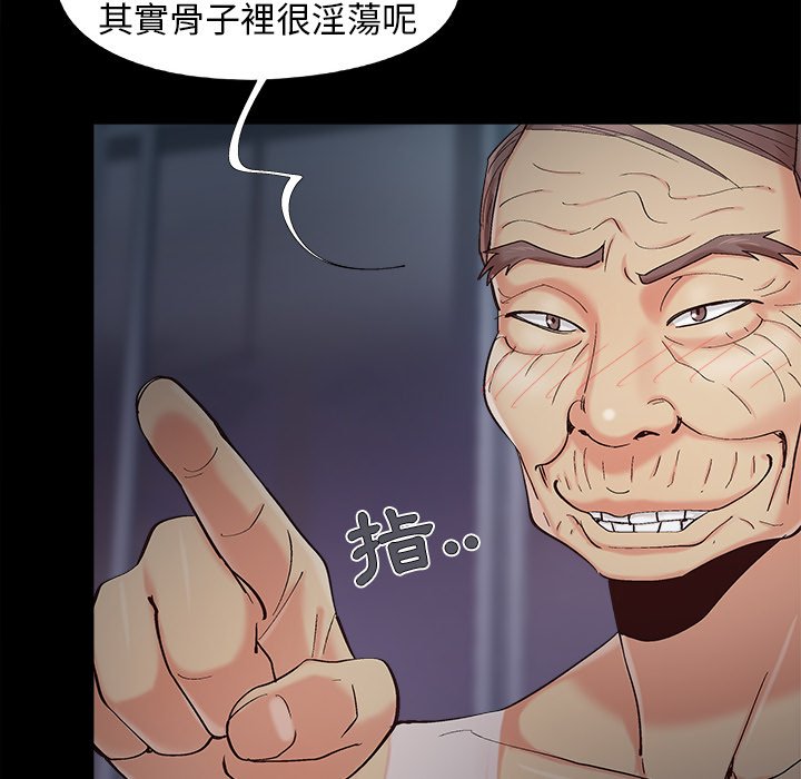 必得好媳妇[h漫]韩漫全集-必得好媳妇-第53章无删减无遮挡章节图片 