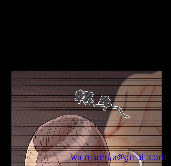 必得好媳妇[h漫]韩漫全集-必得好媳妇-第55章无删减无遮挡章节图片 