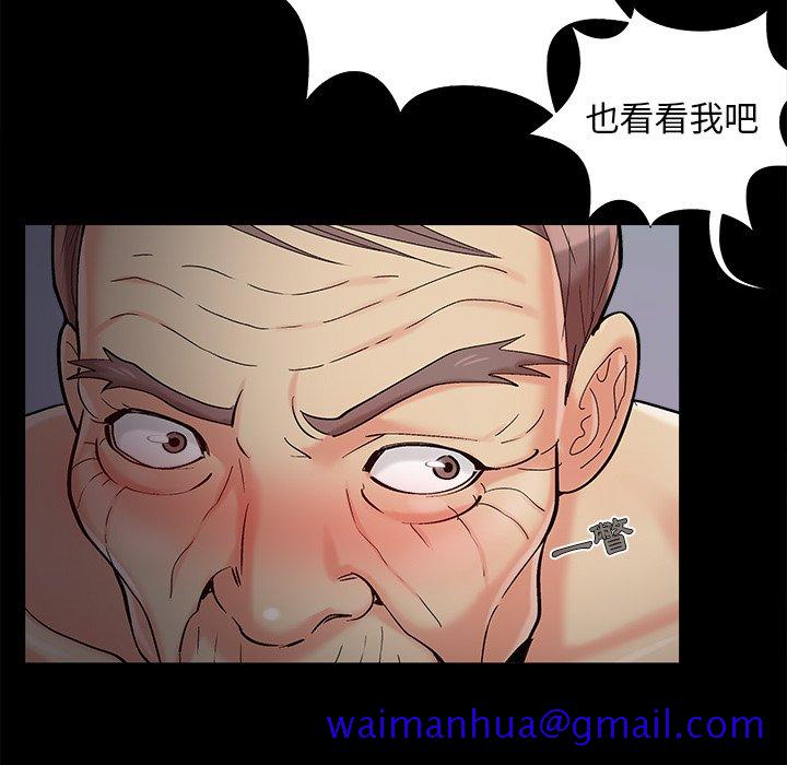 必得好媳妇[h漫]韩漫全集-必得好媳妇-第55章无删减无遮挡章节图片 