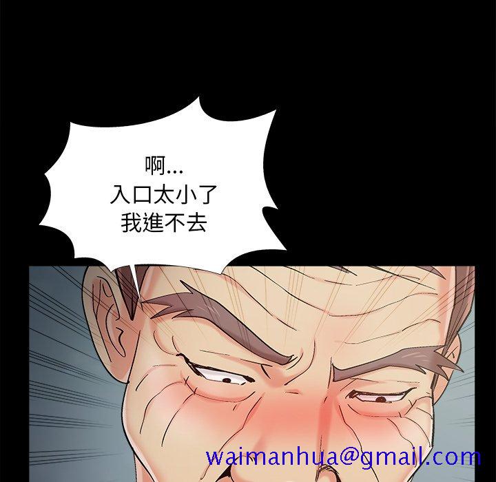 必得好媳妇[h漫]韩漫全集-必得好媳妇-第55章无删减无遮挡章节图片 