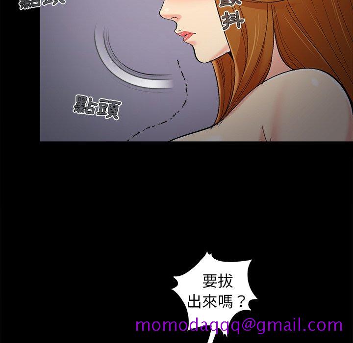 必得好媳妇[h漫]韩漫全集-必得好媳妇-第55章无删减无遮挡章节图片 