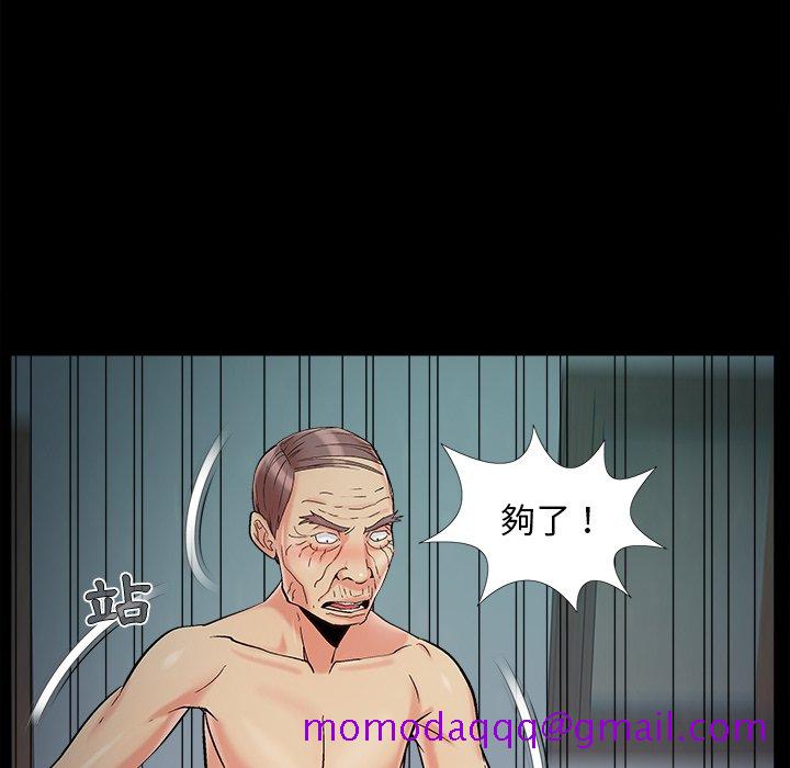 必得好媳妇[h漫]韩漫全集-必得好媳妇-第56章无删减无遮挡章节图片 