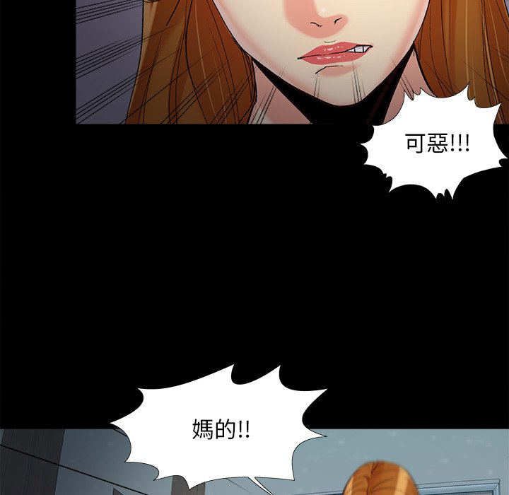必得好媳妇[h漫]韩漫全集-必得好媳妇-第56章无删减无遮挡章节图片 