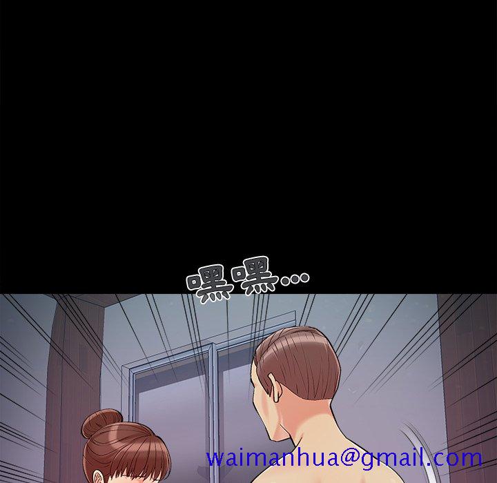 必得好媳妇[h漫]韩漫全集-必得好媳妇-第56章无删减无遮挡章节图片 