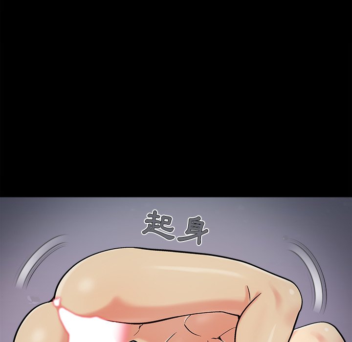 必得好媳妇[h漫]韩漫全集-必得好媳妇-第56章无删减无遮挡章节图片 