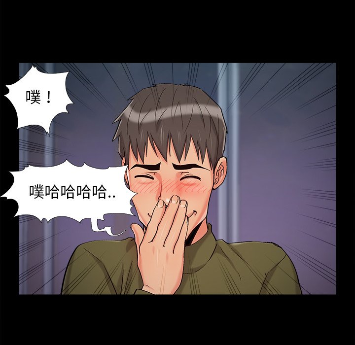 必得好媳妇[h漫]韩漫全集-必得好媳妇-第56章无删减无遮挡章节图片 