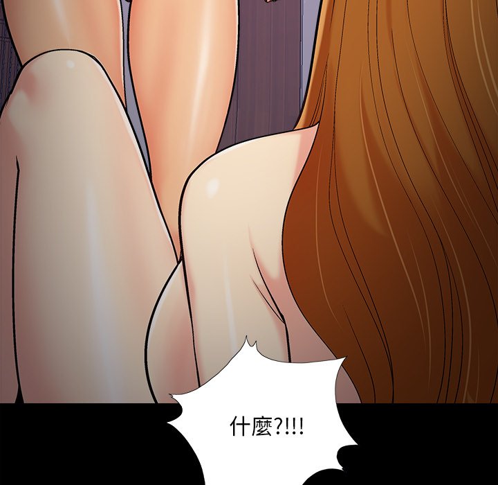 必得好媳妇[h漫]韩漫全集-必得好媳妇-第56章无删减无遮挡章节图片 