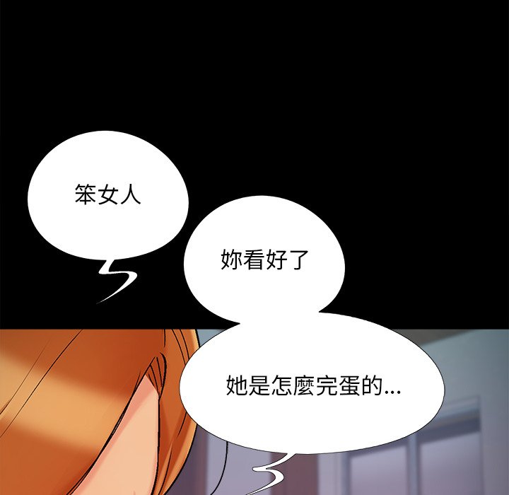 必得好媳妇[h漫]韩漫全集-必得好媳妇-第56章无删减无遮挡章节图片 