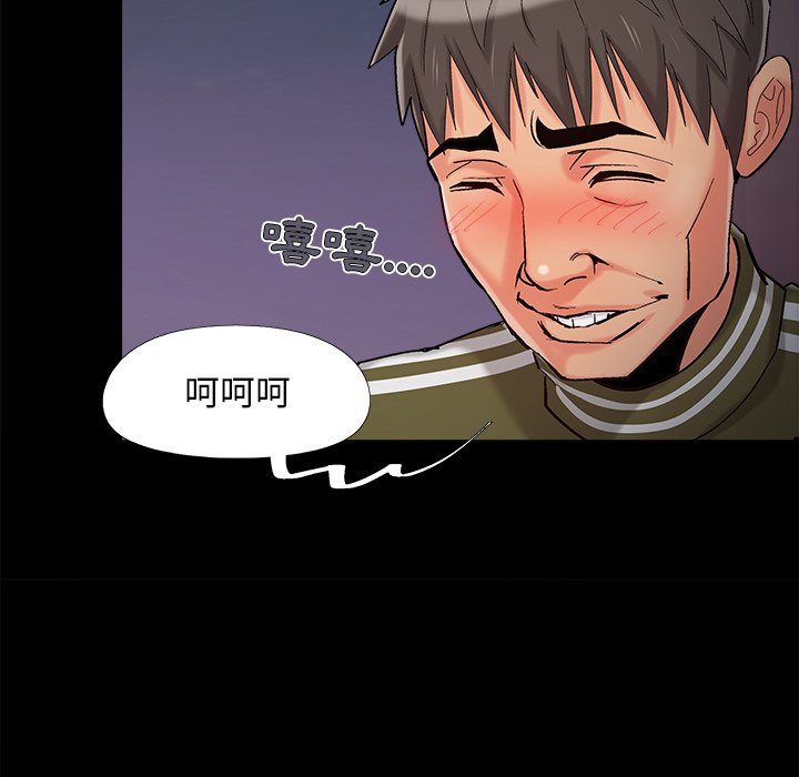 必得好媳妇[h漫]韩漫全集-必得好媳妇-第56章无删减无遮挡章节图片 