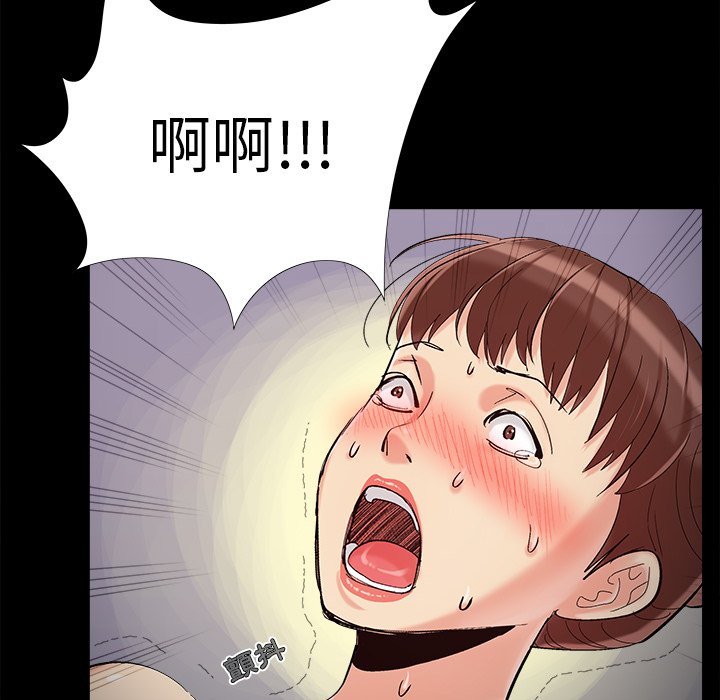 必得好媳妇[h漫]韩漫全集-必得好媳妇-第57章无删减无遮挡章节图片 