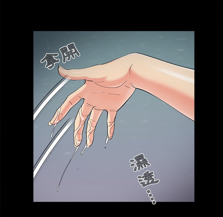 必得好媳妇[h漫]韩漫全集-必得好媳妇-第57章无删减无遮挡章节图片 