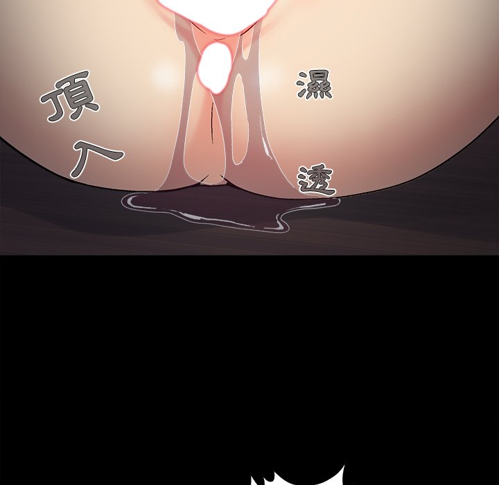 必得好媳妇[h漫]韩漫全集-必得好媳妇-第57章无删减无遮挡章节图片 