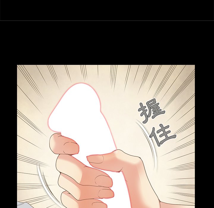 必得好媳妇[h漫]韩漫全集-必得好媳妇-第57章无删减无遮挡章节图片 