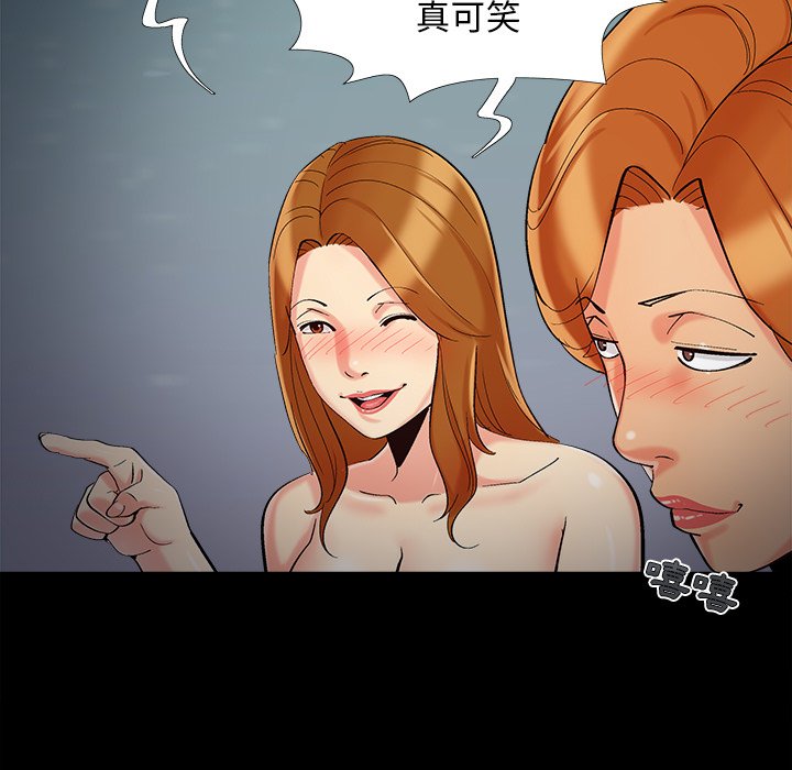 必得好媳妇[h漫]韩漫全集-必得好媳妇-第57章无删减无遮挡章节图片 