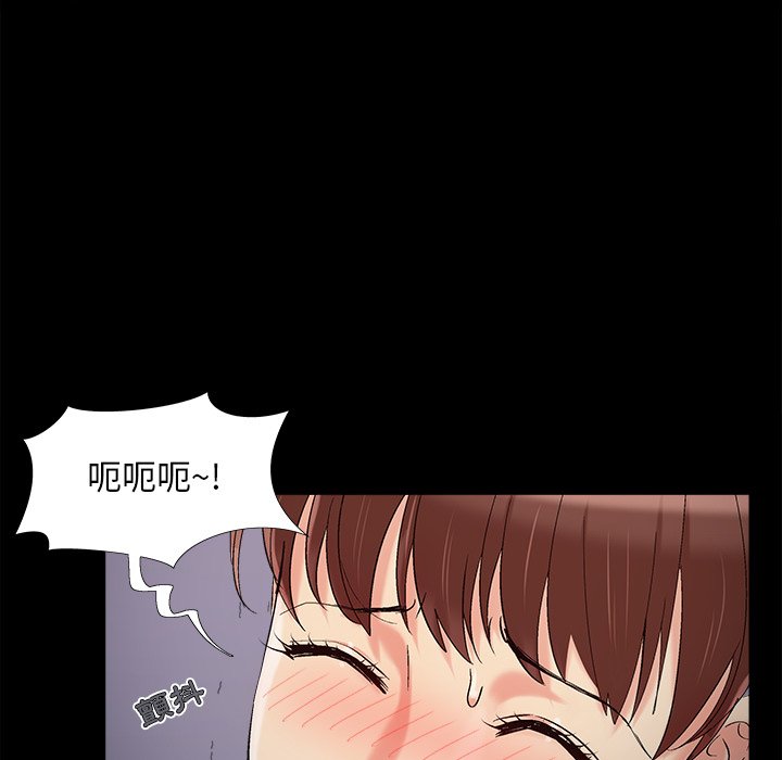 必得好媳妇[h漫]韩漫全集-必得好媳妇-第57章无删减无遮挡章节图片 