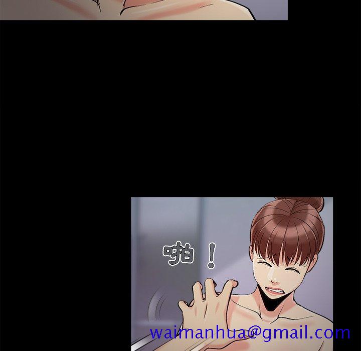 必得好媳妇[h漫]韩漫全集-必得好媳妇-第57章无删减无遮挡章节图片 