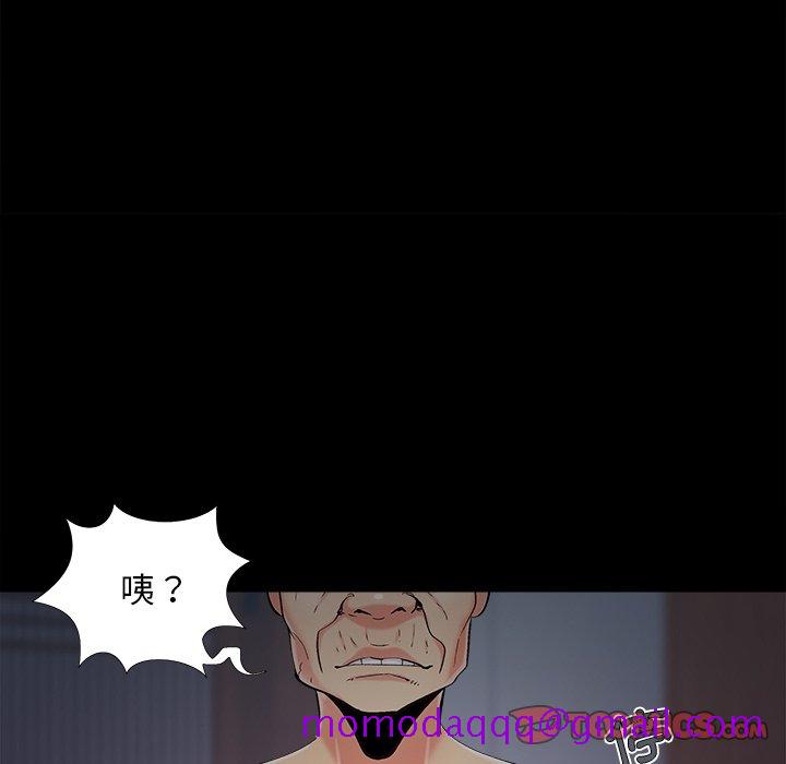 必得好媳妇[h漫]韩漫全集-必得好媳妇-第57章无删减无遮挡章节图片 