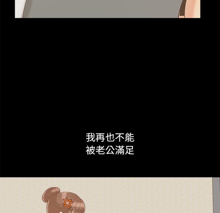 必得好媳妇[h漫]韩漫全集-必得好媳妇-第57章无删减无遮挡章节图片 