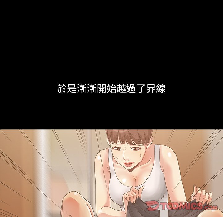 必得好媳妇[h漫]韩漫全集-必得好媳妇-第57章无删减无遮挡章节图片 