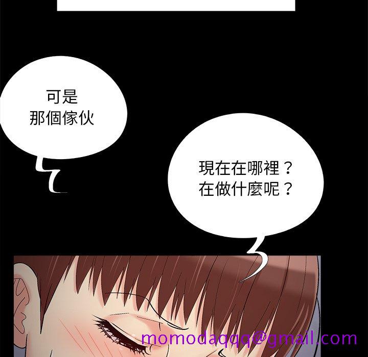 必得好媳妇[h漫]韩漫全集-必得好媳妇-第57章无删减无遮挡章节图片 