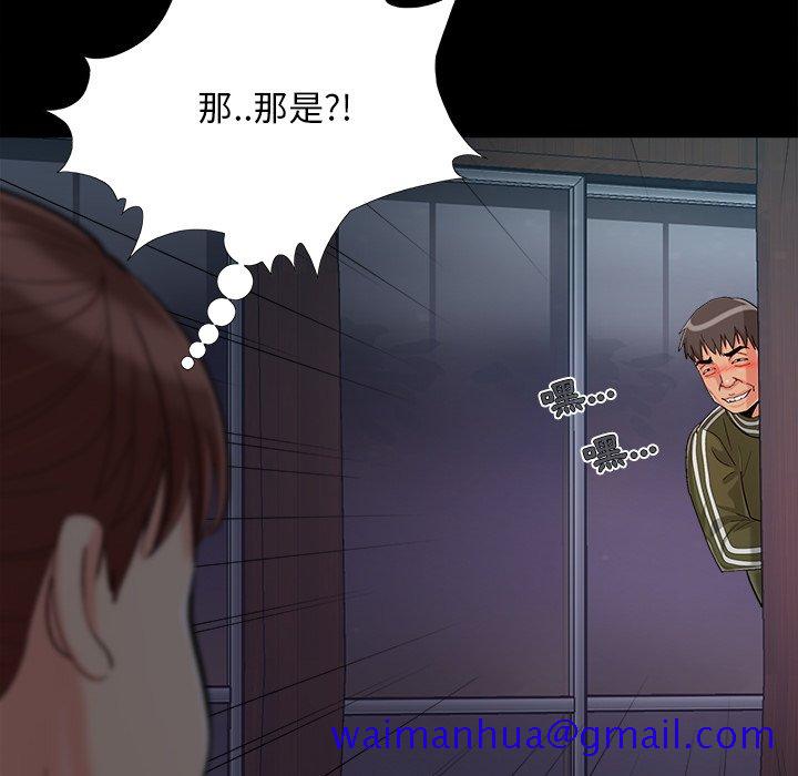 必得好媳妇[h漫]韩漫全集-必得好媳妇-第57章无删减无遮挡章节图片 