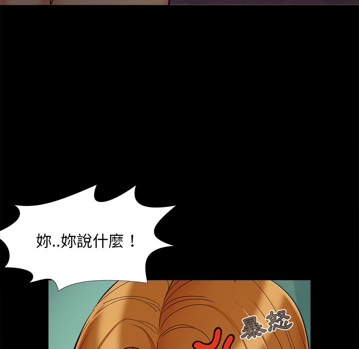 必得好媳妇[h漫]韩漫全集-必得好媳妇-第57章无删减无遮挡章节图片 