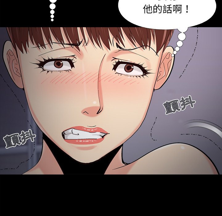 必得好媳妇[h漫]韩漫全集-必得好媳妇-第58章无删减无遮挡章节图片 