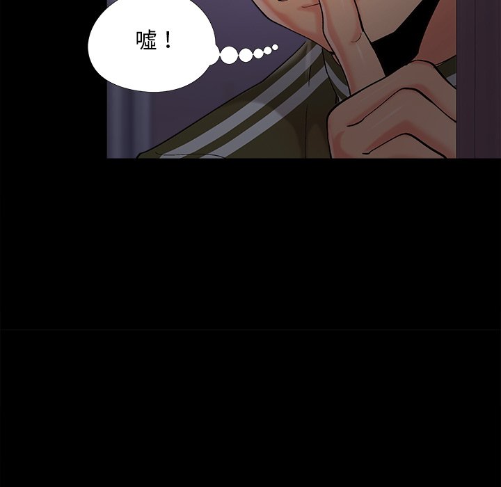 必得好媳妇[h漫]韩漫全集-必得好媳妇-第58章无删减无遮挡章节图片 