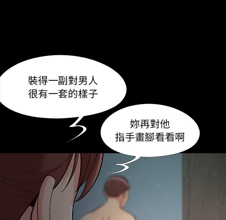 必得好媳妇[h漫]韩漫全集-必得好媳妇-第58章无删减无遮挡章节图片 