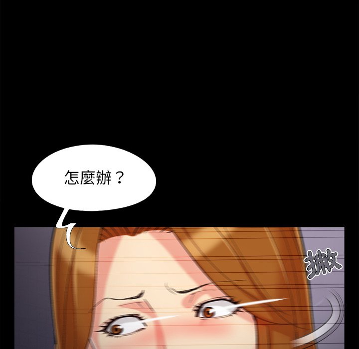 必得好媳妇[h漫]韩漫全集-必得好媳妇-第58章无删减无遮挡章节图片 