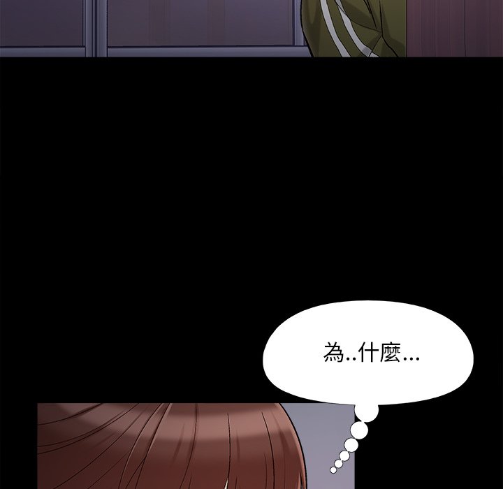 必得好媳妇[h漫]韩漫全集-必得好媳妇-第58章无删减无遮挡章节图片 