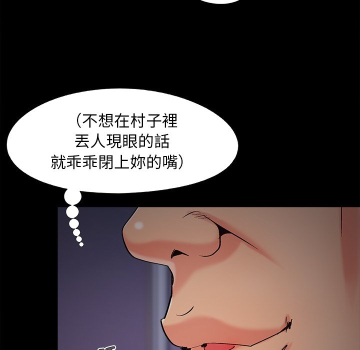 必得好媳妇[h漫]韩漫全集-必得好媳妇-第58章无删减无遮挡章节图片 