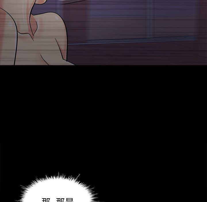 必得好媳妇[h漫]韩漫全集-必得好媳妇-第58章无删减无遮挡章节图片 