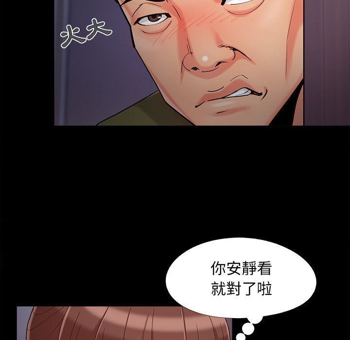 必得好媳妇[h漫]韩漫全集-必得好媳妇-第58章无删减无遮挡章节图片 