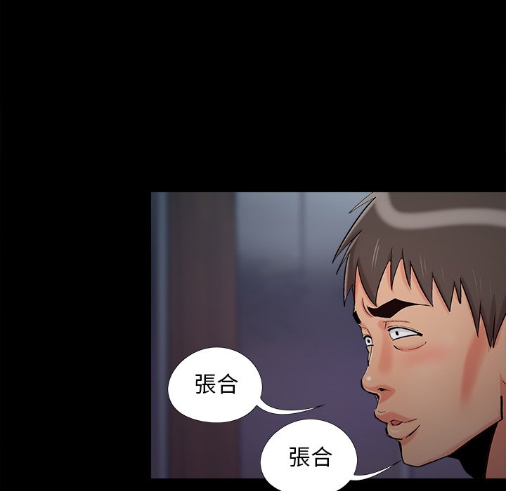 必得好媳妇[h漫]韩漫全集-必得好媳妇-第58章无删减无遮挡章节图片 