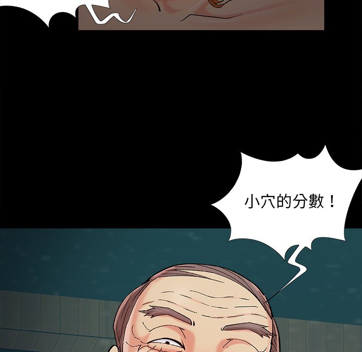 必得好媳妇[h漫]韩漫全集-必得好媳妇-第59章无删减无遮挡章节图片 