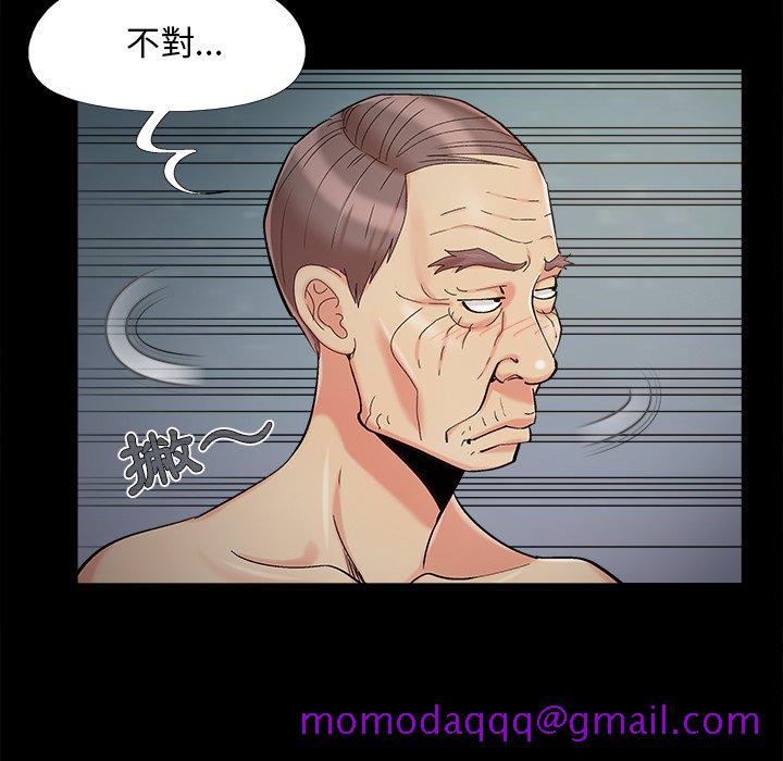 必得好媳妇[h漫]韩漫全集-必得好媳妇-第59章无删减无遮挡章节图片 