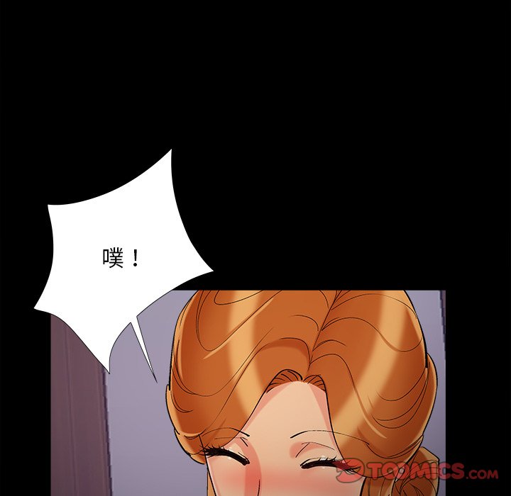 必得好媳妇[h漫]韩漫全集-必得好媳妇-第59章无删减无遮挡章节图片 